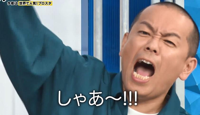 有吉ぃぃ