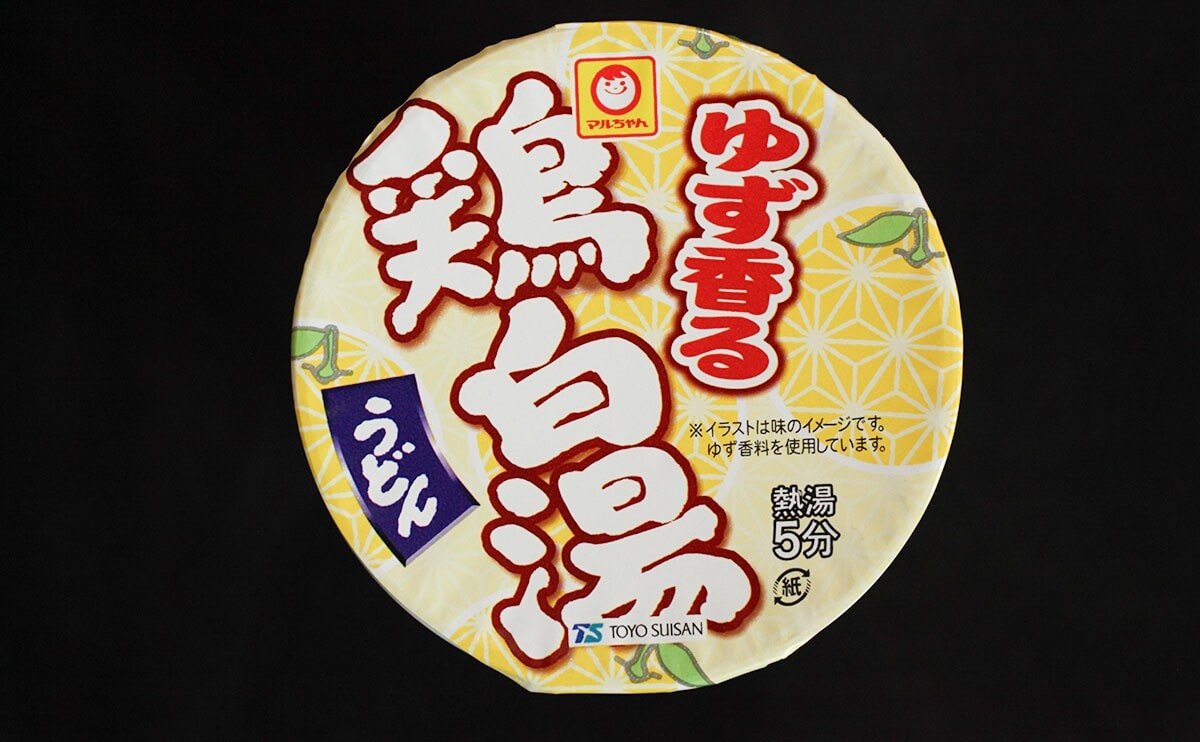 「めっちゃ好み」「うまー!」濃厚で爽やかなマルちゃん新作カップうどん