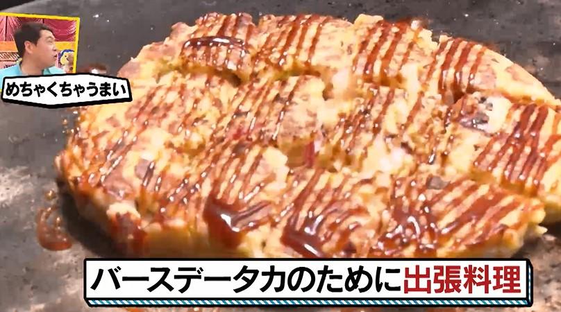 有吉ぃぃ
