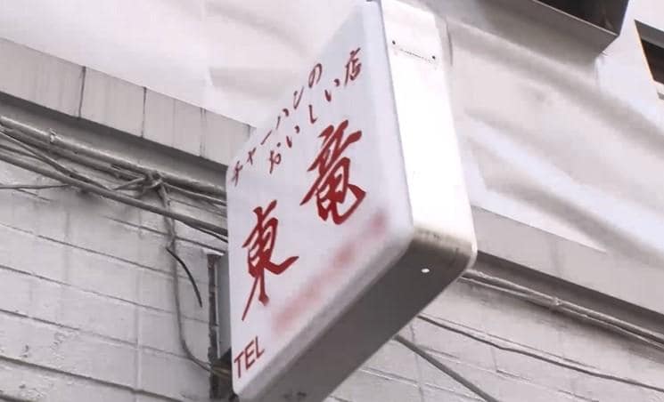有吉ぃぃ