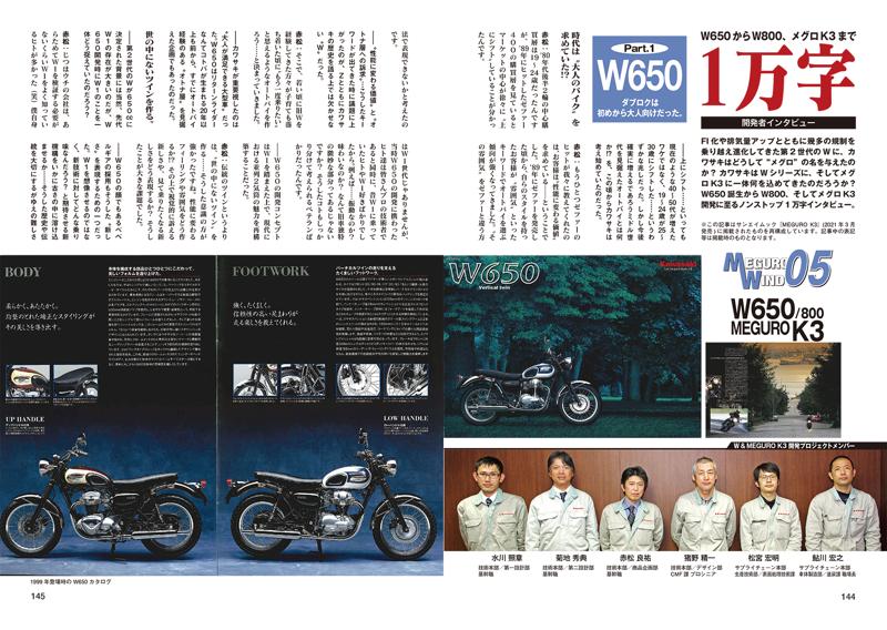 にっぽんの二輪メーカーの祖〈目黒製作所〉とは一体どんなメーカーだったのか?