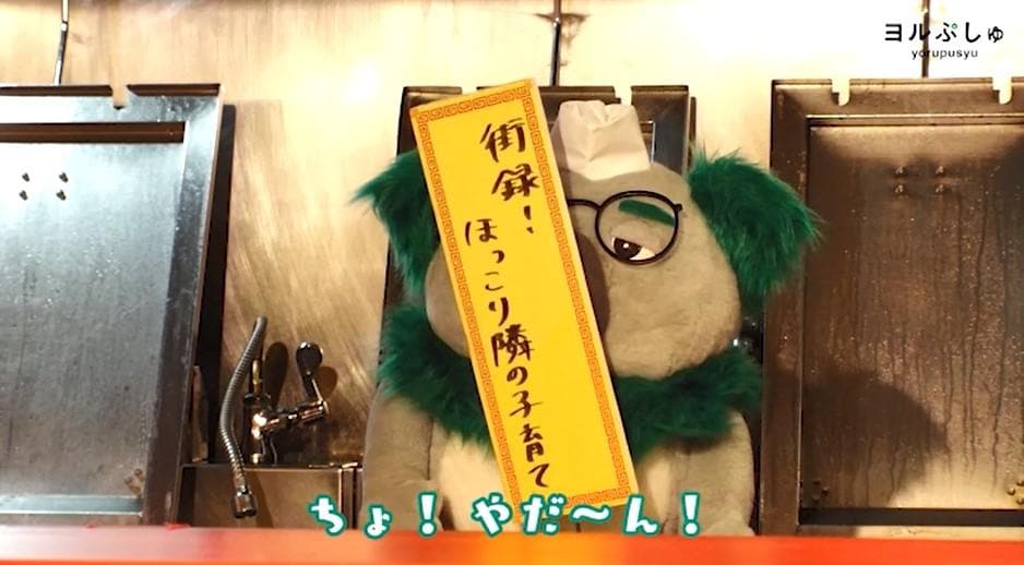 記事画像