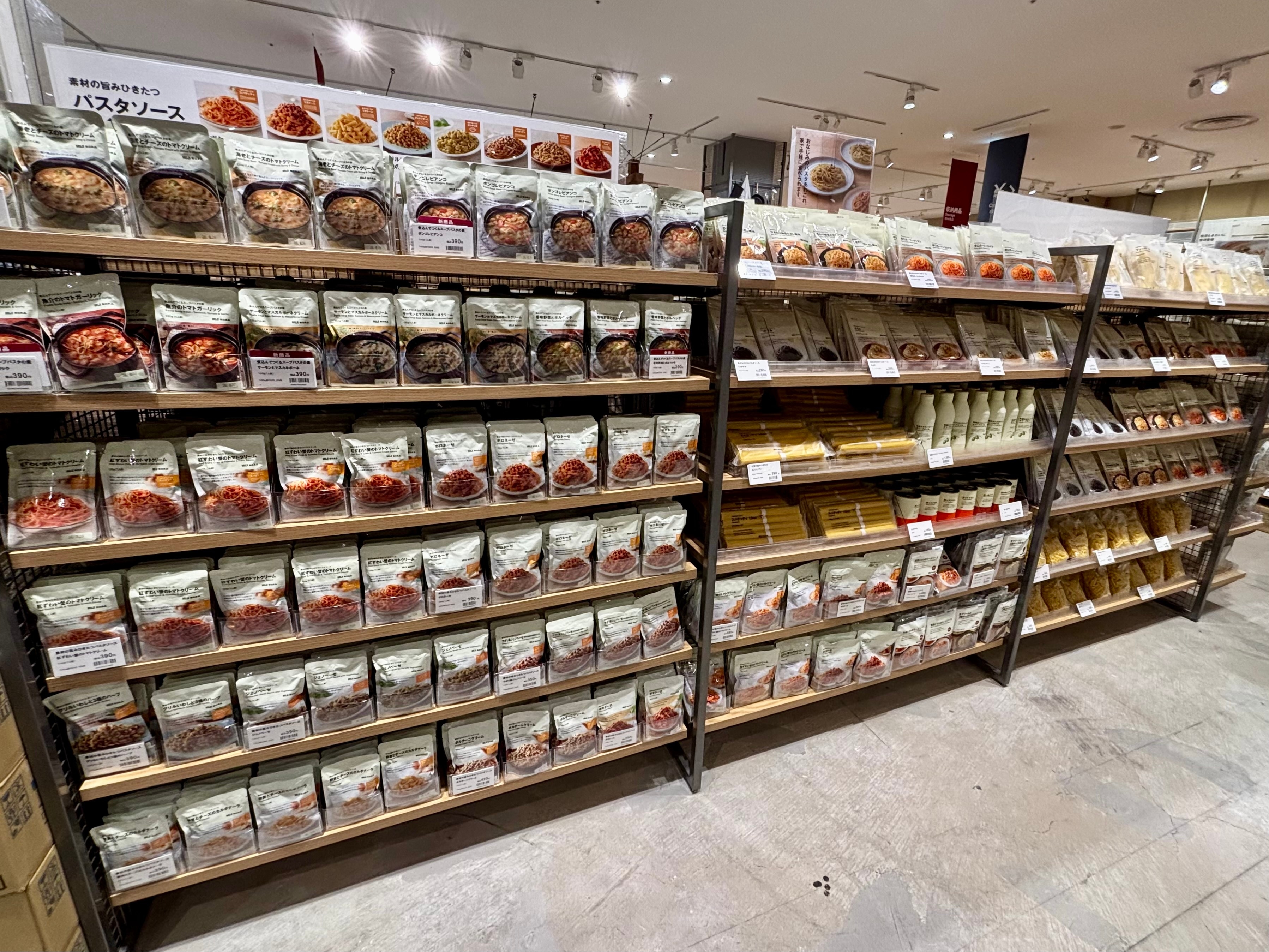 こんな旨いものが家で食べられるってマジか……【無印良品】パスタソースが手軽で絶品