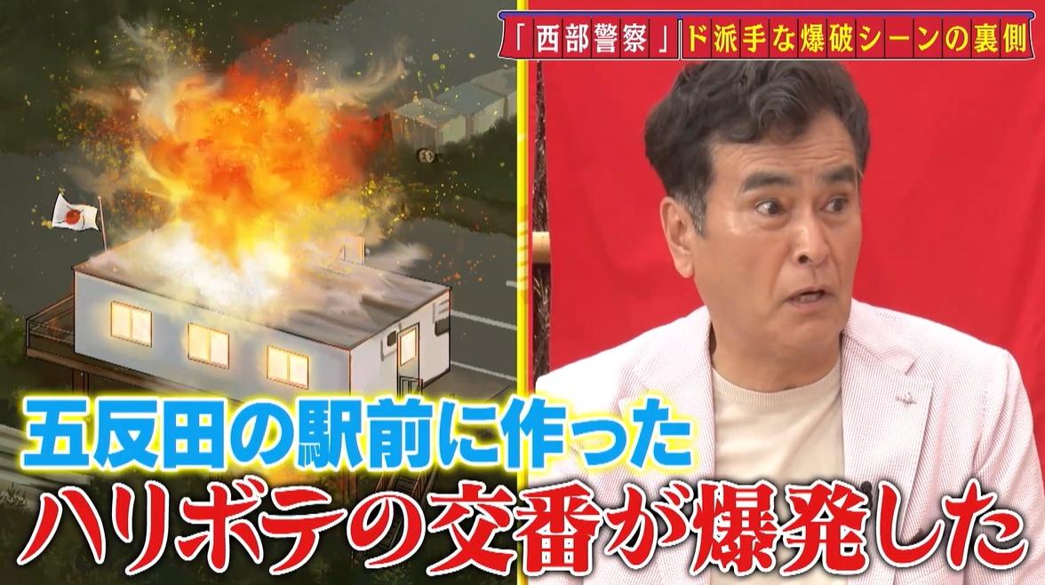 あちこちオードリー