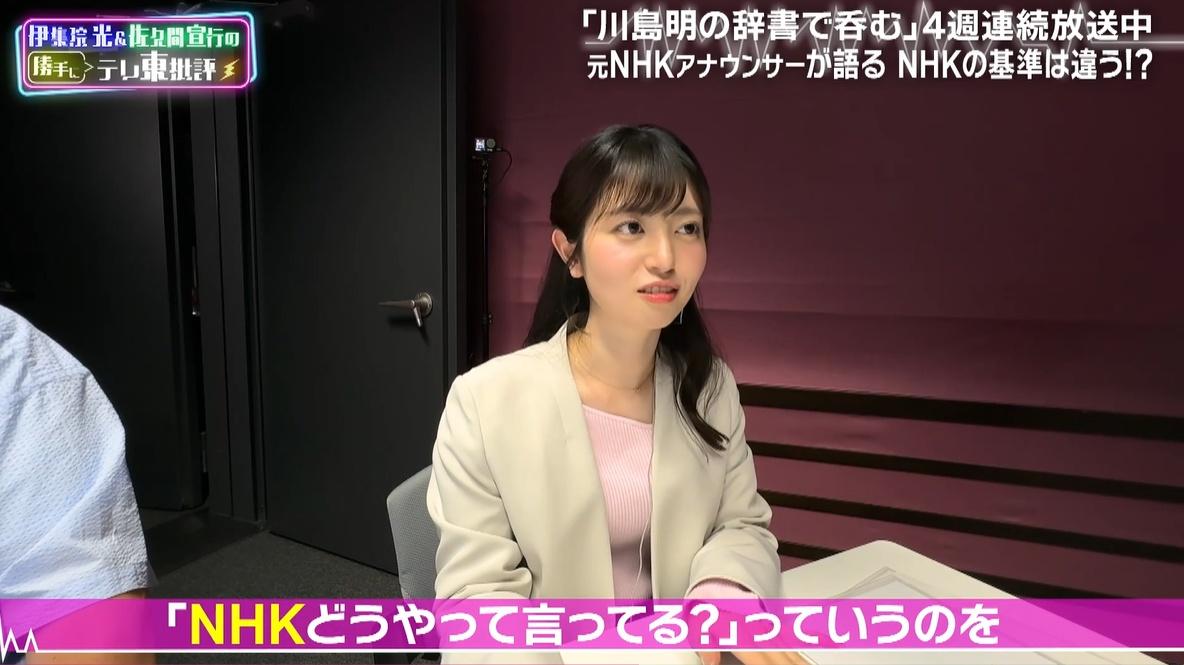 記事画像