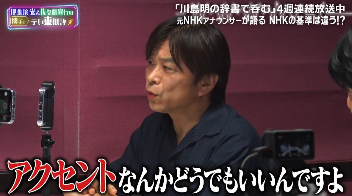 記事画像