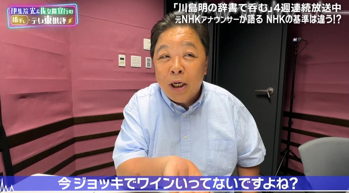 記事画像