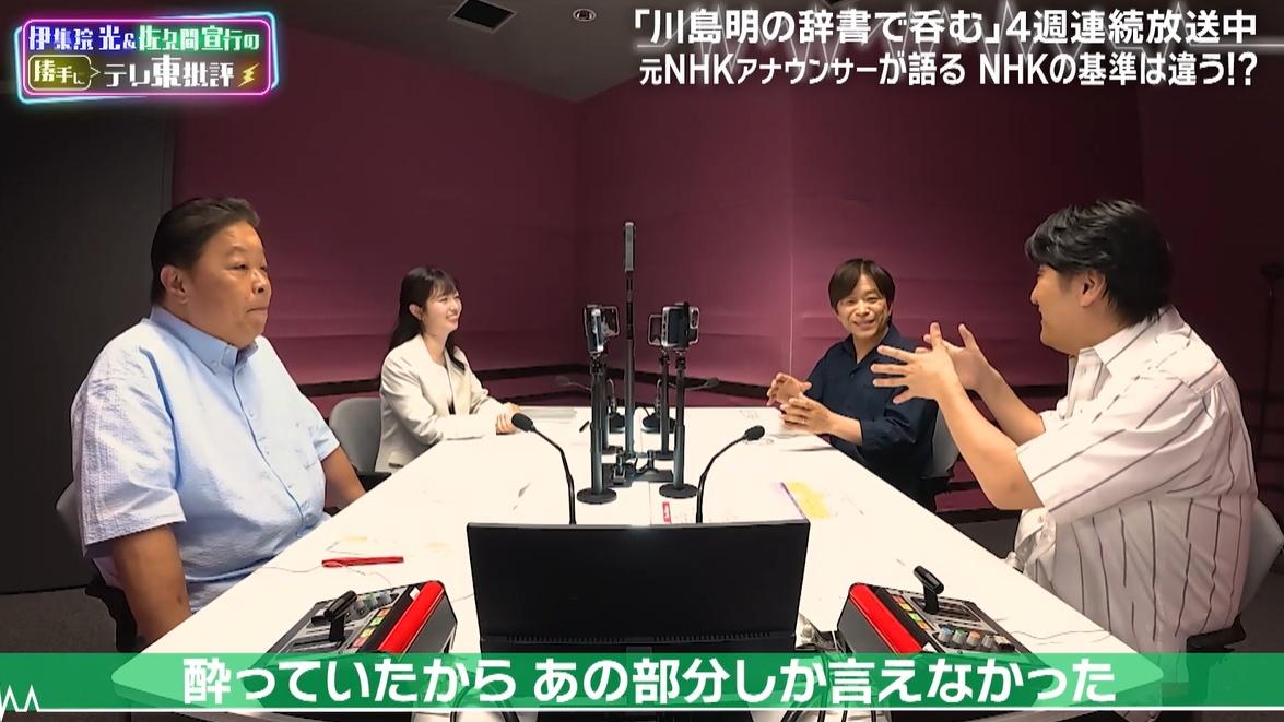 記事画像