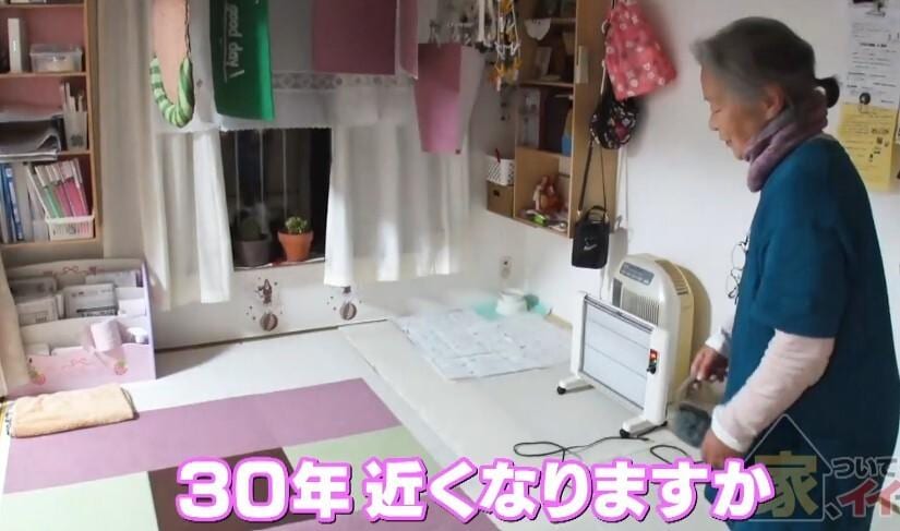 家、ついて行ってイイですか?