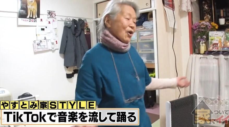 家、ついて行ってイイですか?