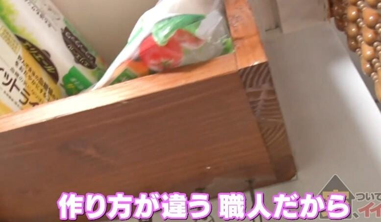 家、ついて行ってイイですか?