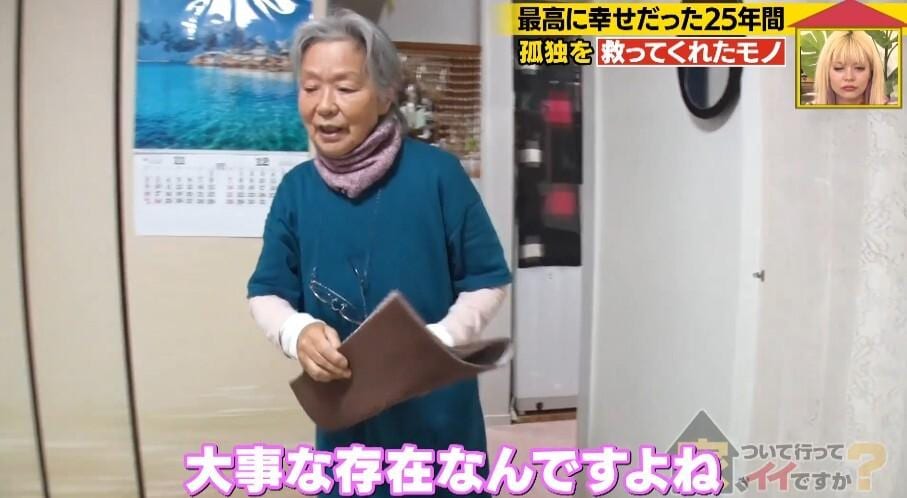 家、ついて行ってイイですか?