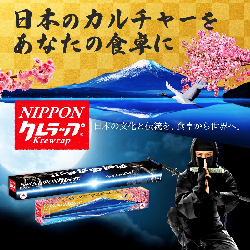 nippon_3