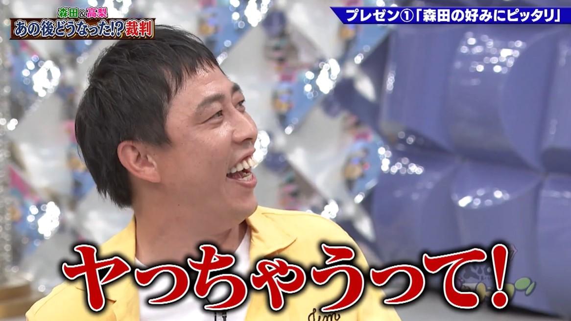 記事画像