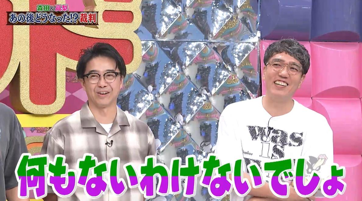 記事画像