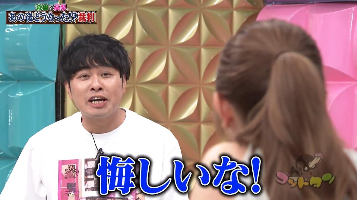 記事画像