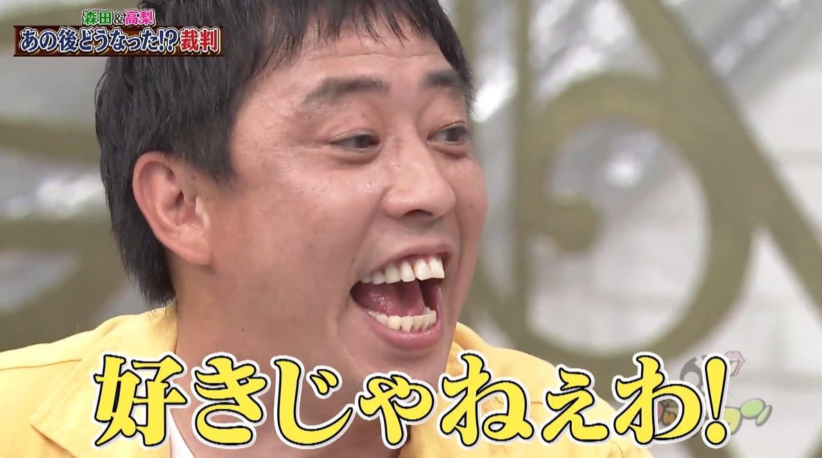 記事画像