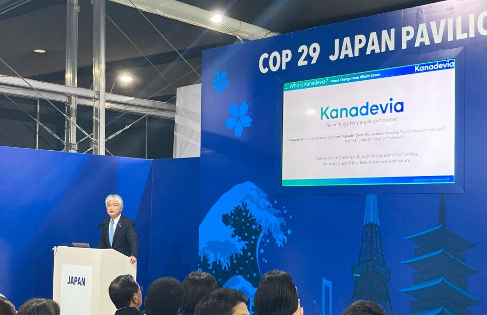 世界の脱炭素化と資源循環に挑む「カナデビア」　COP29に初出展、新たな廃棄物処理システムと脱炭素技術を提案 セミナーで講演する桑原社長兼COO