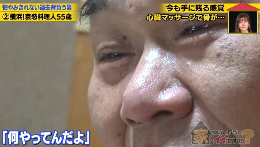 家、ついて行ってイイですか？