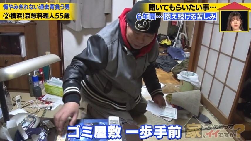 家、ついて行ってイイですか？