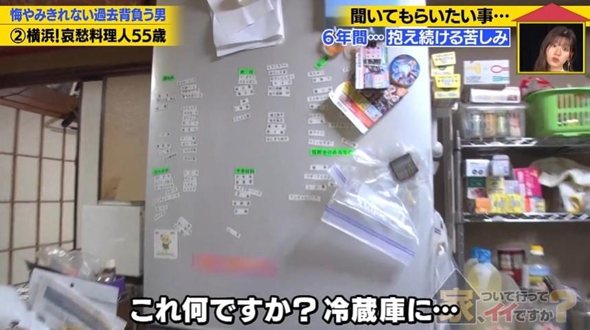家、ついて行ってイイですか？