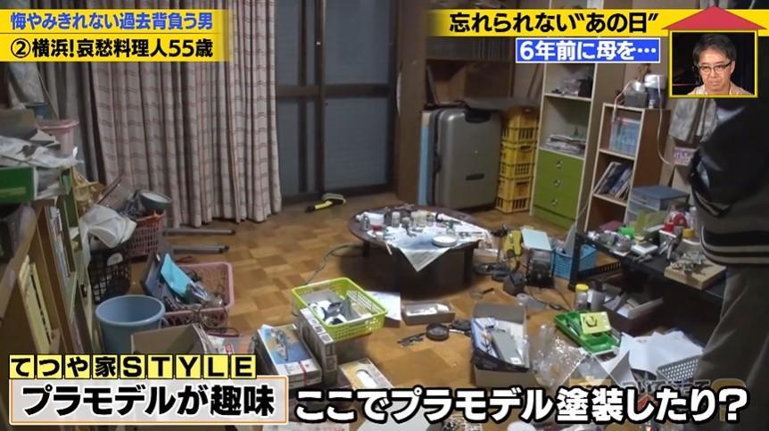 家、ついて行ってイイですか？