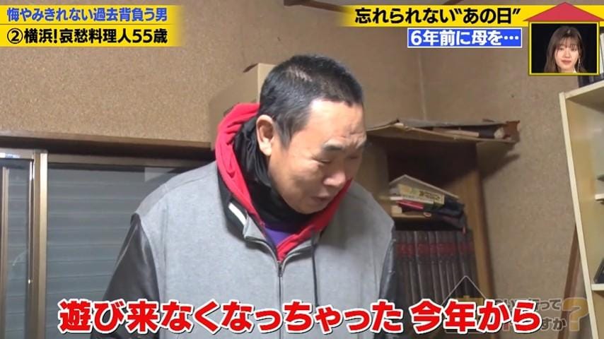 家、ついて行ってイイですか？