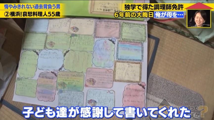 家、ついて行ってイイですか？