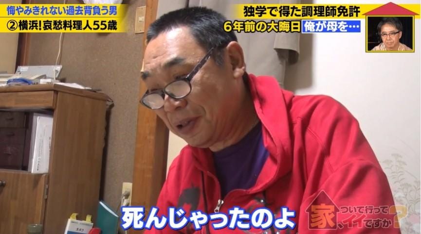 家、ついて行ってイイですか？
