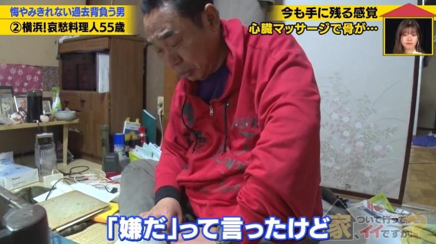 家、ついて行ってイイですか？