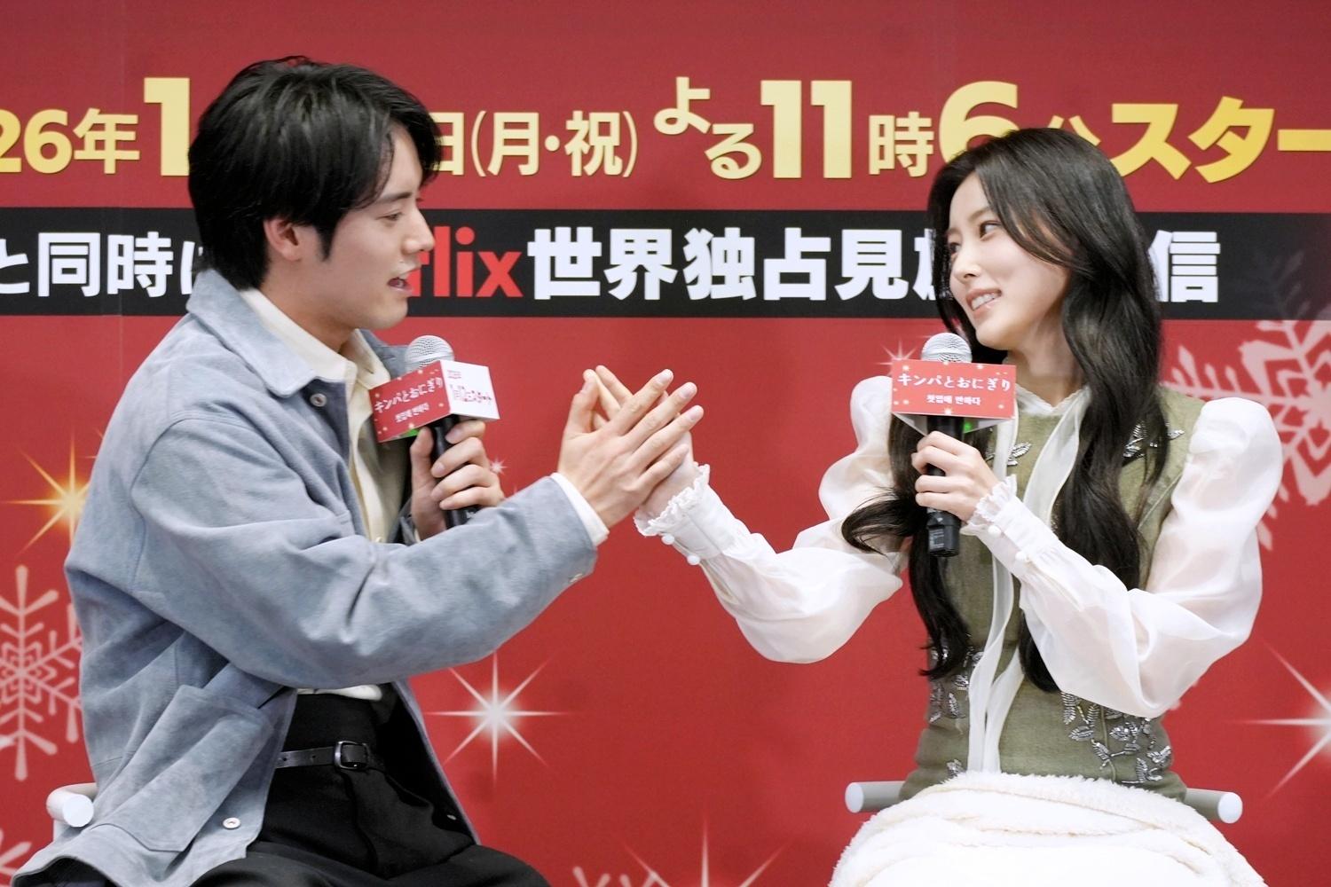 「キンパとおにぎり」会見