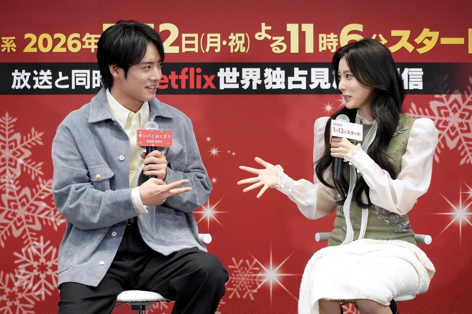 「キンパとおにぎり」会見