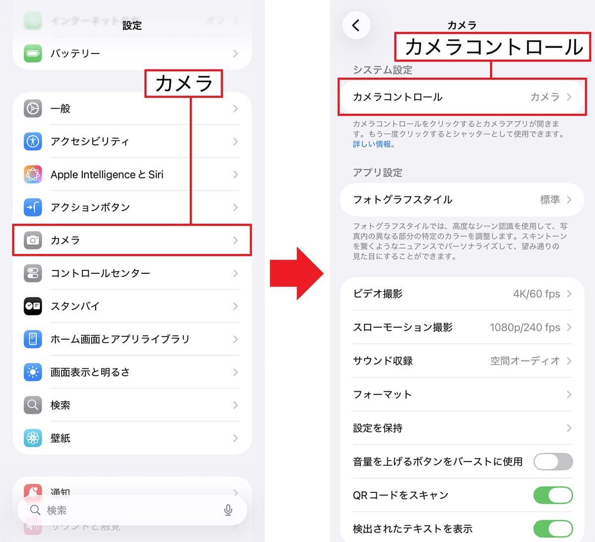 iPhone Airのカメラは何ができて何ができない？ 画質はどうなの？ 実機でガチ検証！の画像1