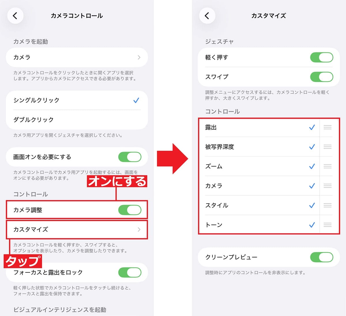 iPhone Airのカメラは何ができて何ができない？ 画質はどうなの？ 実機でガチ検証！の画像1