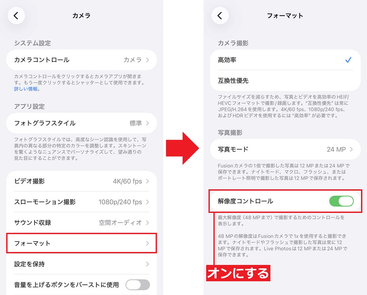 iPhone Airのカメラは何ができて何ができない？ 画質はどうなの？ 実機でガチ検証！の画像1