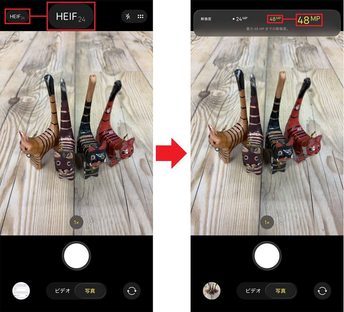 iPhone Airのカメラは何ができて何ができない？ 画質はどうなの？ 実機でガチ検証！の画像1