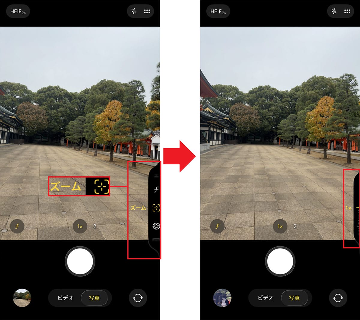 iPhone Airのカメラは何ができて何ができない？ 画質はどうなの？ 実機でガチ検証！の画像1