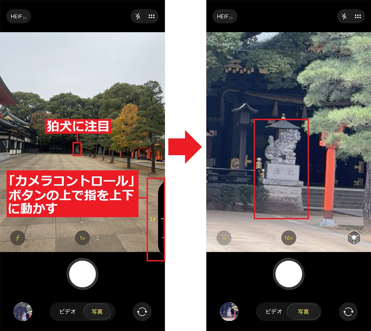 iPhone Airのカメラは何ができて何ができない？ 画質はどうなの？ 実機でガチ検証！の画像1