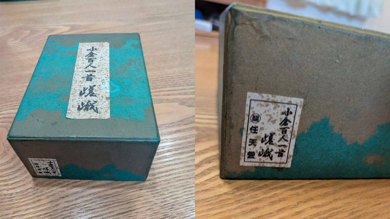 「任天堂で遊ぼう！」と言われたらSwitchじゃなくて硯が来た──“本物の任天堂”に驚きの声の画像1