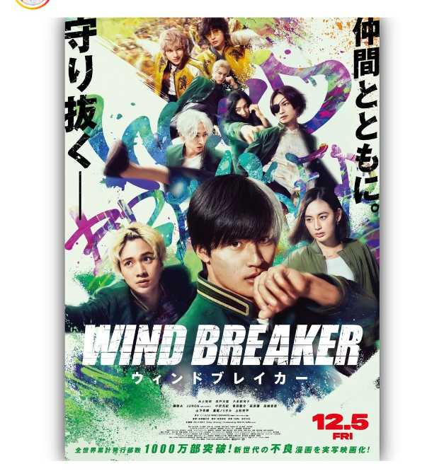 Instagram:木戸大聖(@taisei_kido_)より