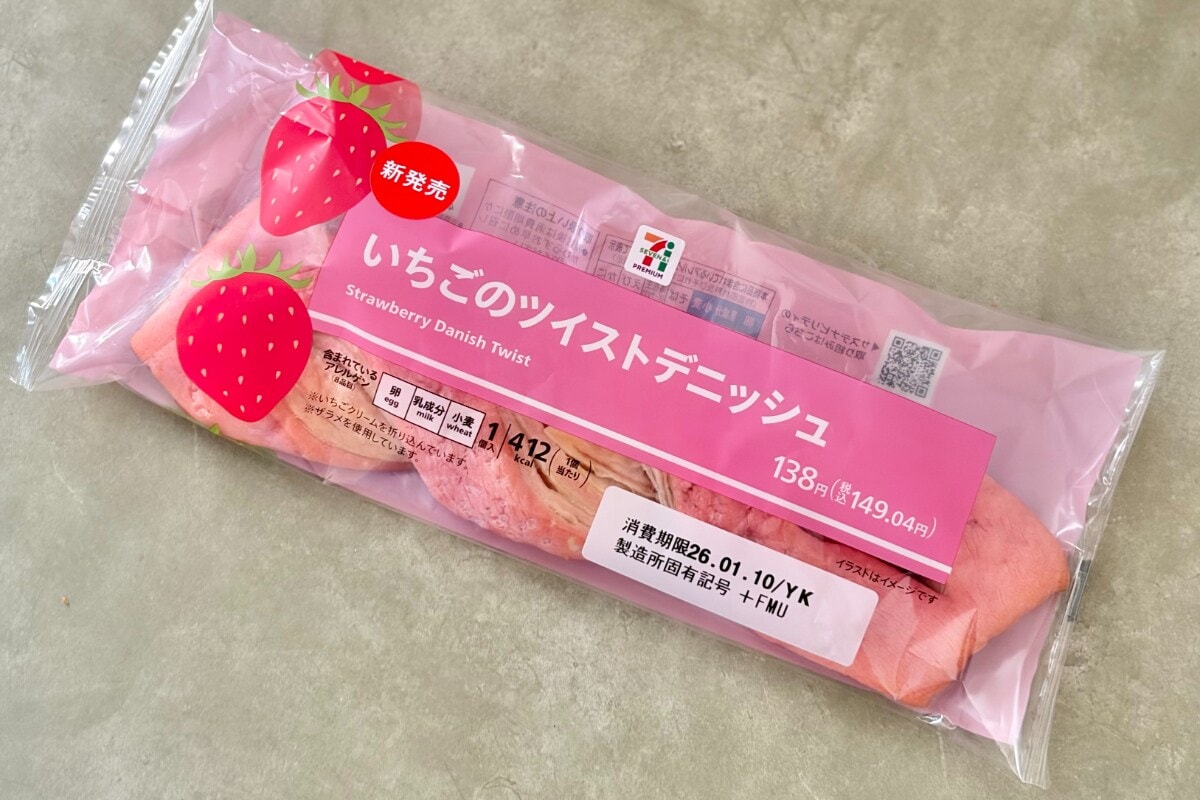 「食感が良い」「めっちゃ美味い」【セブン】いちごが香るデニッシュ登場