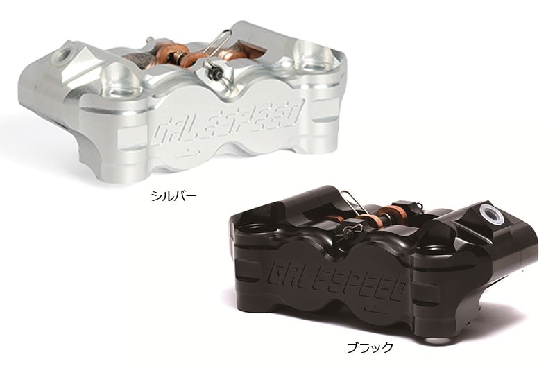 記事タイトル アクティブが「CB1000F」カスタムパーツ第2弾を公開　ラジエターガードなど3点