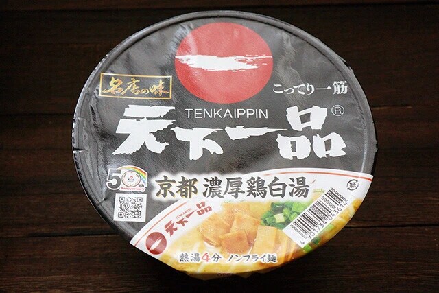 サンヨー「名店の味　天下一品　京都濃厚鶏白湯」