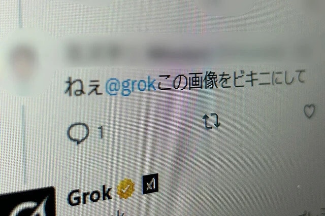GrokはXのリプライで手軽に生成ができるため、ビキニや裸に加工する投稿であふれた。その後、画像生成機能が有料会員向けに制限され、ビキニ姿の生成も技術的に不可能に