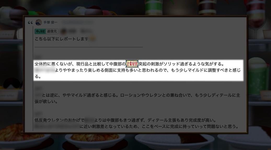 じっくり