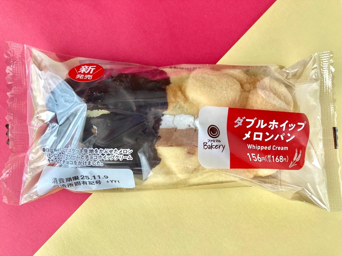 「毎日食べてる!」「ぶっ飛んだ!」【ファミマ】とにかく美味しすぎる新作メロンパン