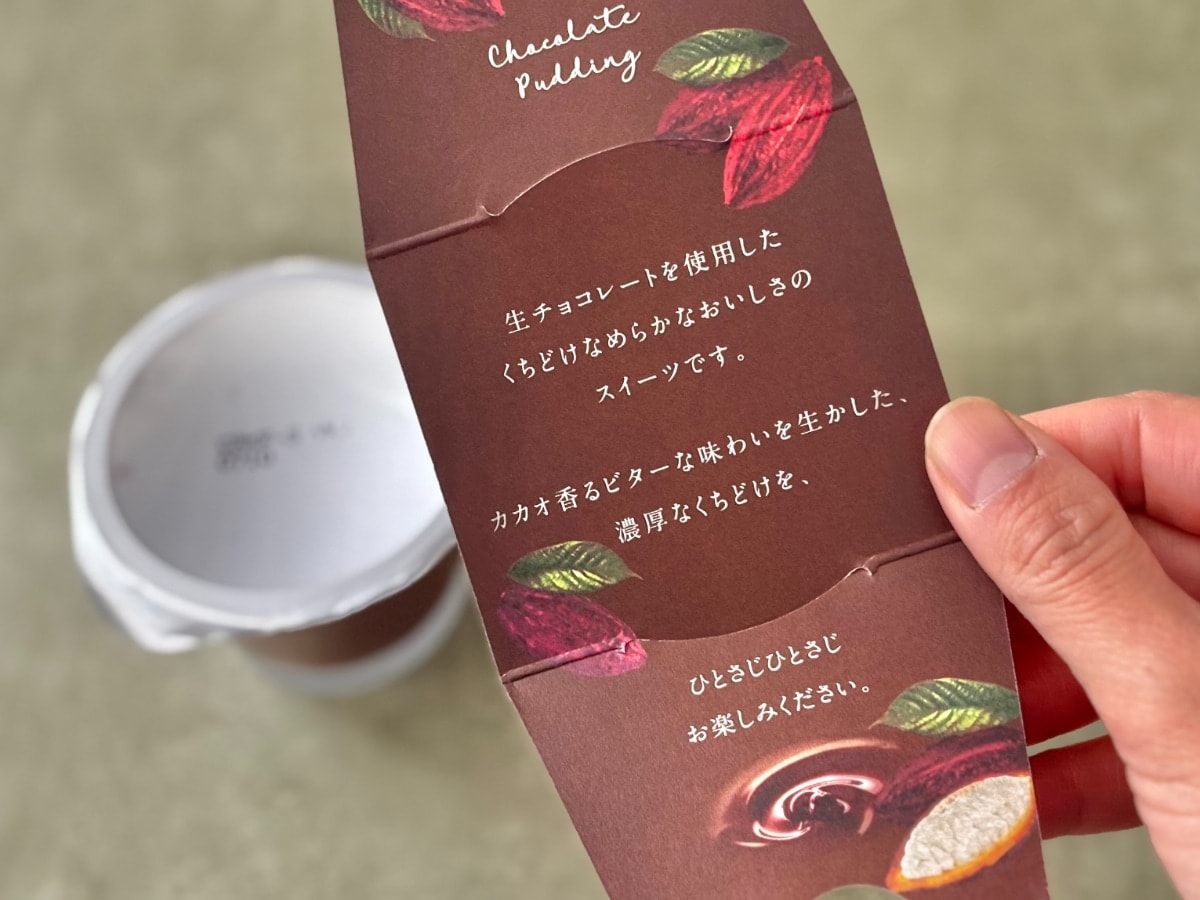 とろける濃厚チョコを堪能!【ファミマ限定】冬スイーツが今年も絶品