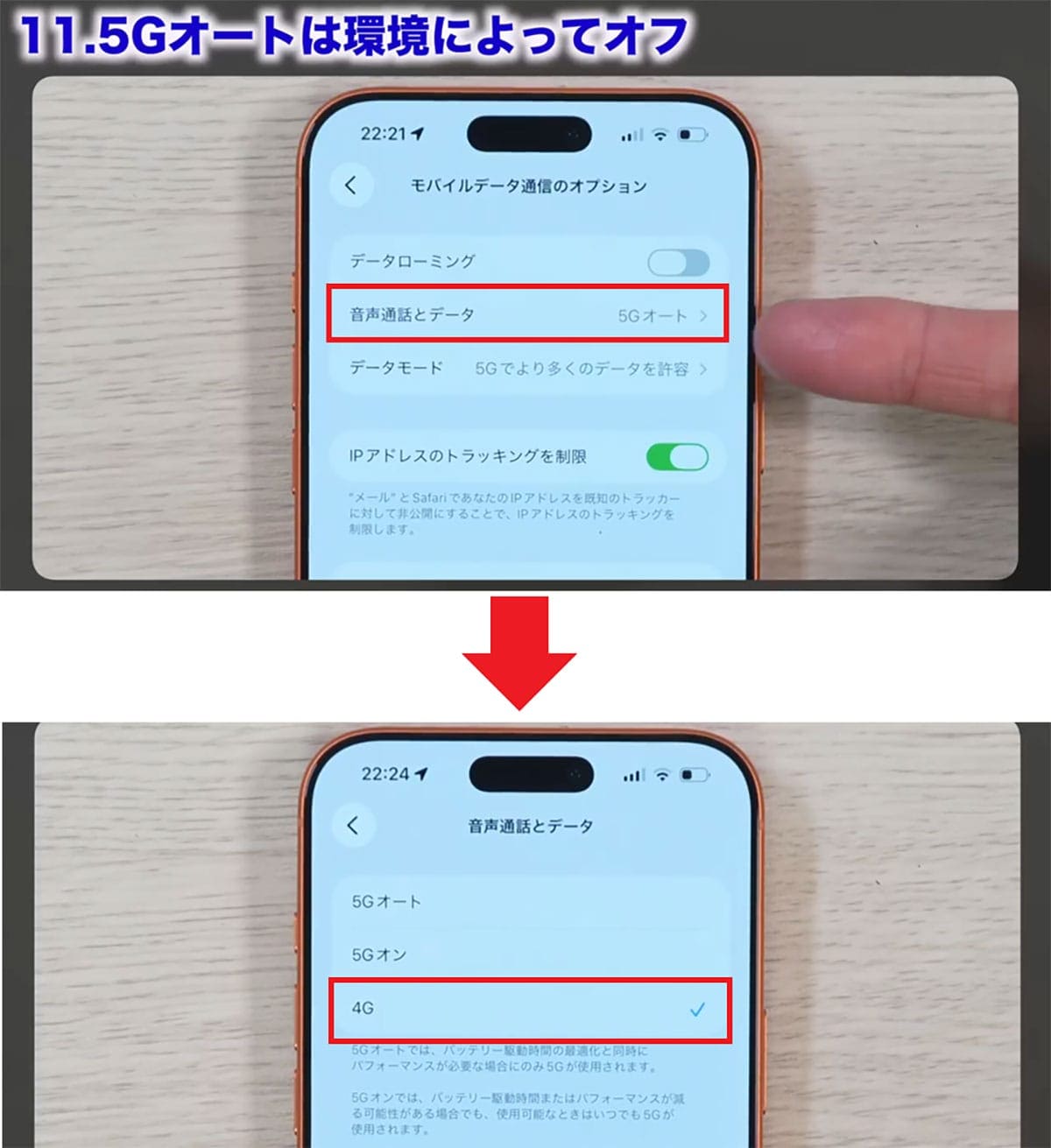 「iPhoneバッテリー節約術」オフにすべき設定12選+1【iOS 26対応】＜みずおじさん＞の画像28