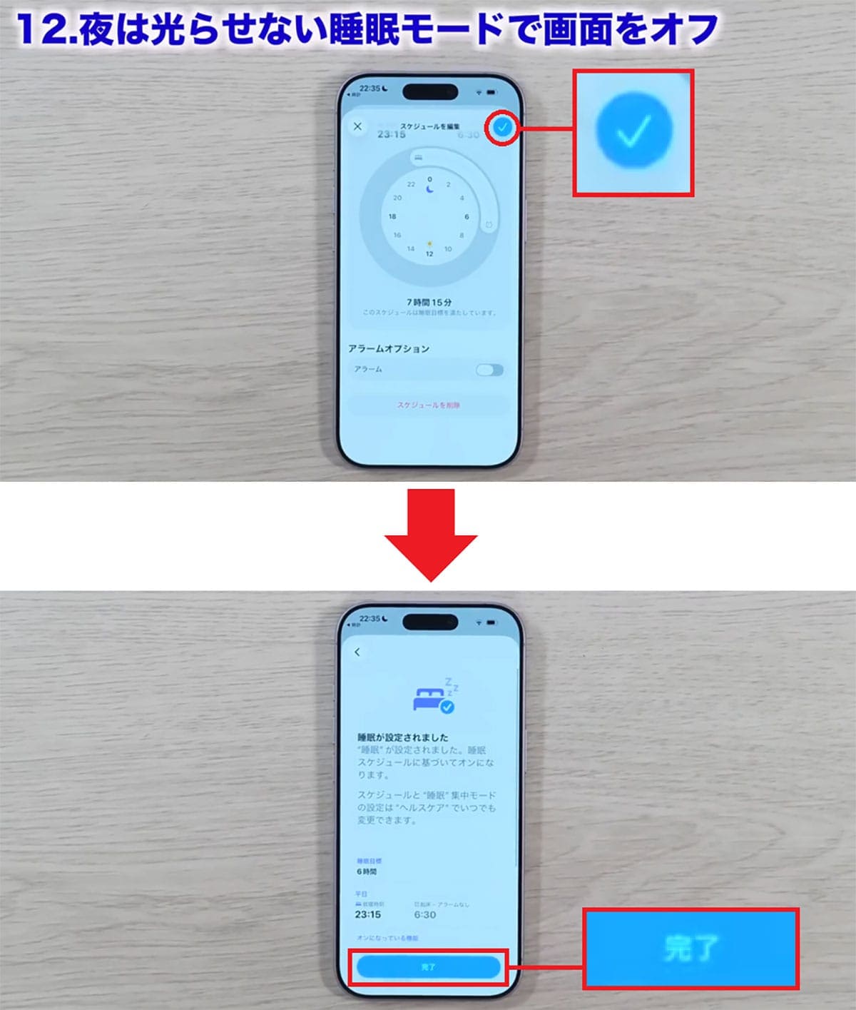 「iPhoneバッテリー節約術」オフにすべき設定12選+1【iOS 26対応】＜みずおじさん＞の画像31
