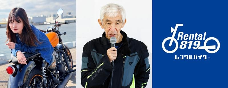 ロイヤルエンフィールド、EICMA2025で発表した2台の新型車を大阪・東京モーターサイクルショーで日本初披露